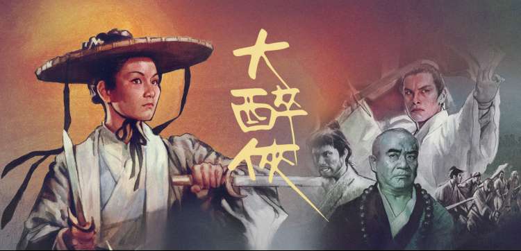 独立电影精选