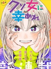 惊蛰之刃 电影海报
